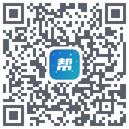 小帮手 QRcode