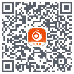 智慧凤城工作端 QRcode