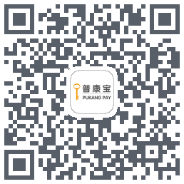 普康宝的下載二維碼