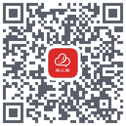 青云租 QRcode