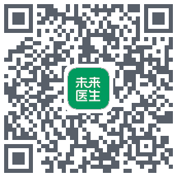 未来医生的下載二維碼