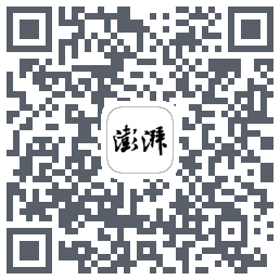 澎湃新闻的下载二维码