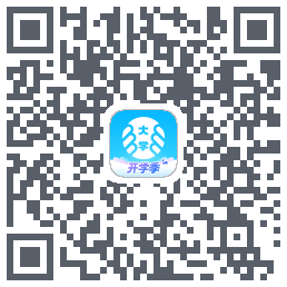 掌上大学的下載二維碼
