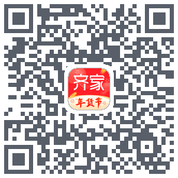 齐家的下載二維碼