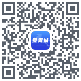 爱青城-平台测试的下载二维码