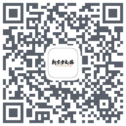 新东方文旅的下載二維碼