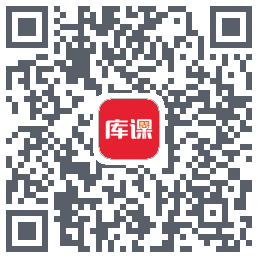 库课网校Download QR-Code