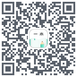 一木记账的下載二維碼