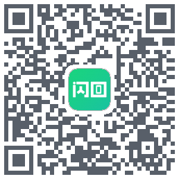 闪回有品 QRcode