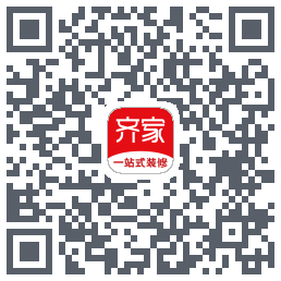 齐家装修Beta的下載二維碼