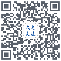 大连交通e出行 QRcode