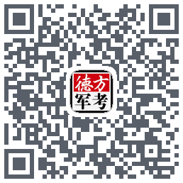 军考通 QR-код для загрузки