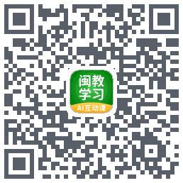闽教学习 QRcode