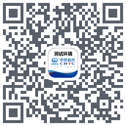 中铁信托的下載二維碼