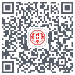 同仁堂中医 QR-код для загрузки