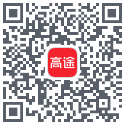 高途 QRcode