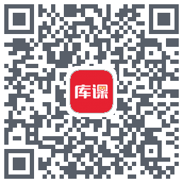 库课网校Download QR-Code