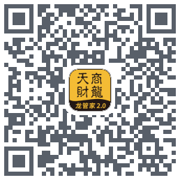 龙管家2.0Download QR-Code