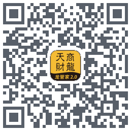 龙管家2.0du code QR de téléchargement