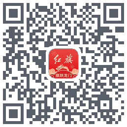 红旗智联 QRcode