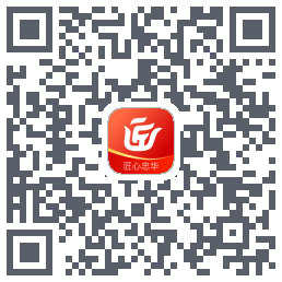 匠心忠华的下載二維碼