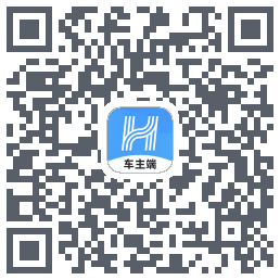哈啰车主的下載二維碼