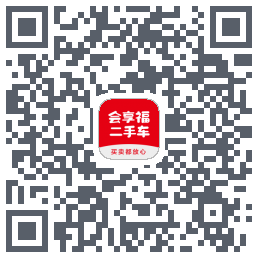会享福二手车du code QR de téléchargement
