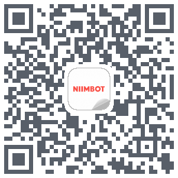 NIIMBOT的下載二維碼