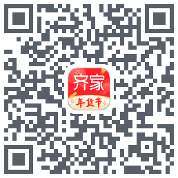 齐家的下載二維碼