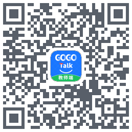 GOGO Talk教师端 QR-код для загрузки