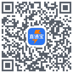 直通宝-UAT的下載二維碼