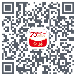 红旗智联 QRcode