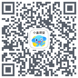 小盒课堂 QRcode