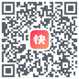 快推文的下載二維碼