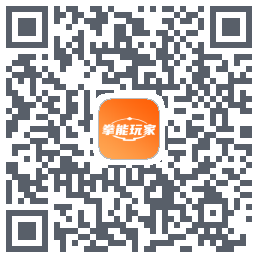 拳能玩家のダウンロードQRコード