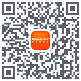 CHINAPLAS iVisit的下載二維碼