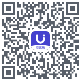 U净-商家版的下載二維碼