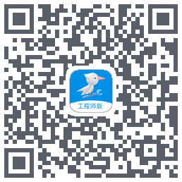 啄木鸟工程师的下载二维码