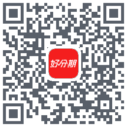 好分期的下载二维码
