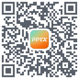 PPT的下載二維碼