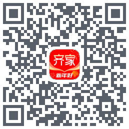 齐家的下載二維碼