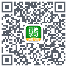 闽教学习 QRcode
