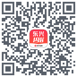 东兴198的下載二維碼