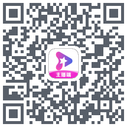 星播客主播端Download QR-Code