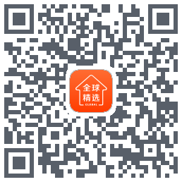 全球家精选的下載二維碼