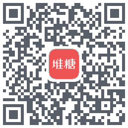 堆糖的下載二維碼