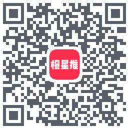 橙星推のダウンロードQRコード