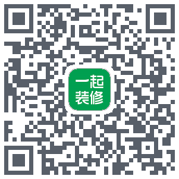一起装修的下載二維碼