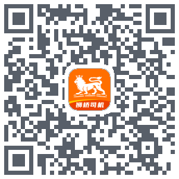 狮桥司机 QR-код для загрузки
