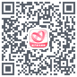 印象电子音乐相册的下載二維碼